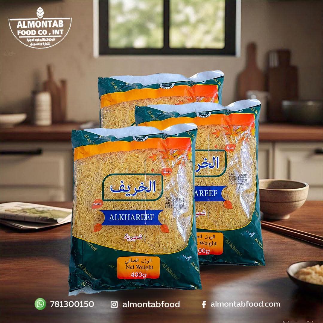 الخريف شعرية